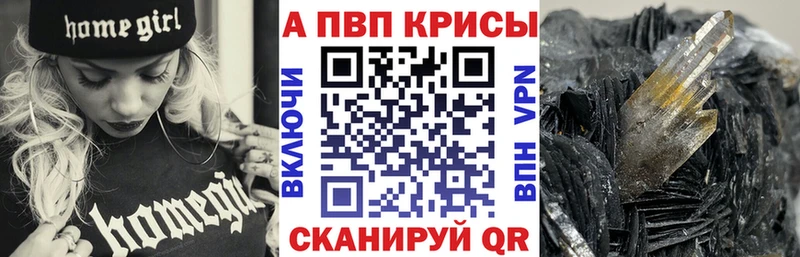 Что такое Подольск Кокаин МЕФ Гашиш Альфа ПВП Конопля