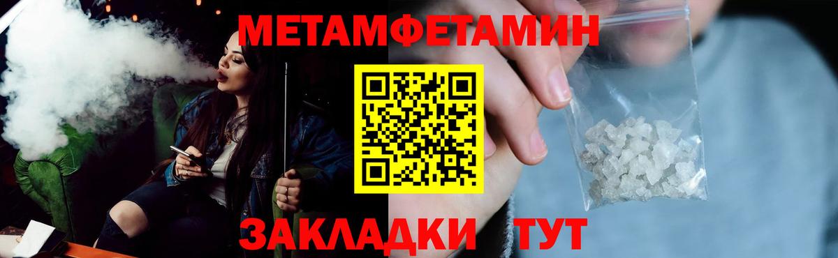 АМФ Розовый Подольск