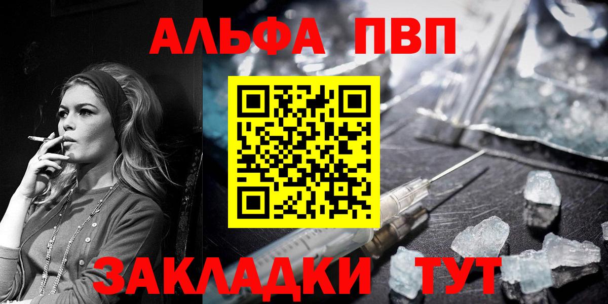 Alfa_PVP мука  Вход с VPN  Подольск 