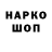 Кодеин напиток Lean (лин) Misss
