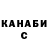 Конопля Bruce Banner rust mc