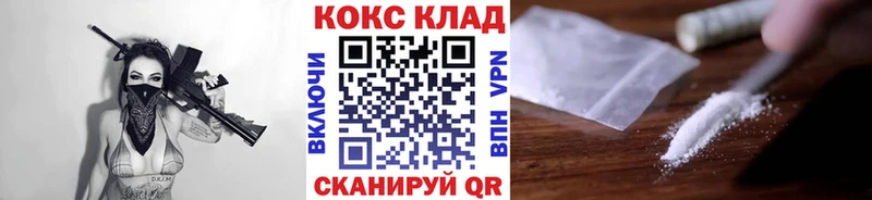 дарк нет Telegram KRAKEN вход COCAIN Эквадор Подольск где купить наркоту