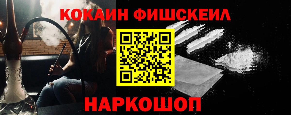 COCAIN  Вход с VPN  Кокаин Перу  Подольск  Кокаин VHQ 