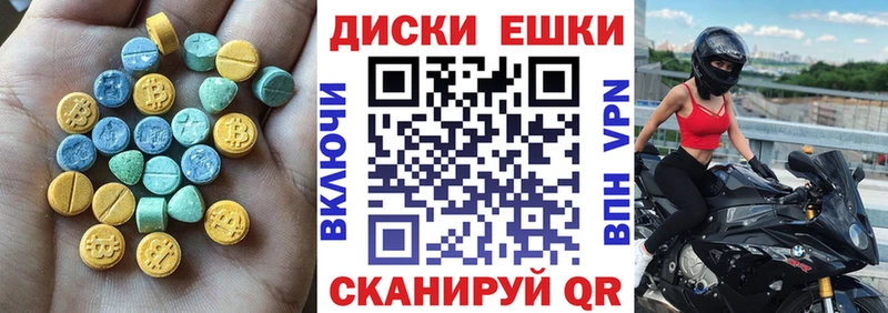 OMG как зайти  Подольск  ЭКСТАЗИ DUBAI 