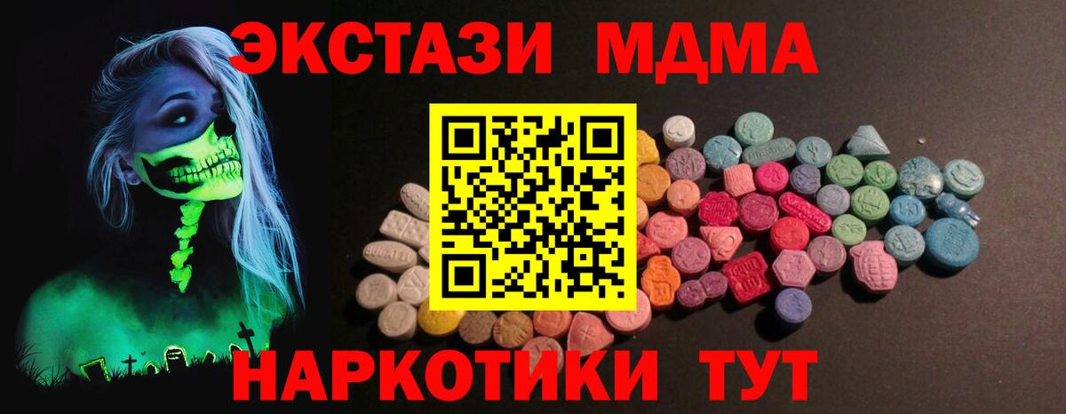 Экстази Punisher    вход  Подольск  Ecstasy  Вход с VPN  ЭКСТАЗИ 99% 