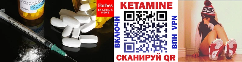 цены   OMG зеркало  Кетамин VHQ  Подольск 