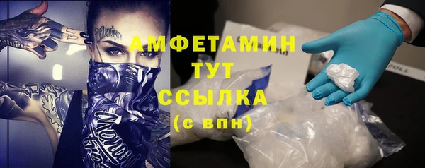 спиды Гусиноозёрск