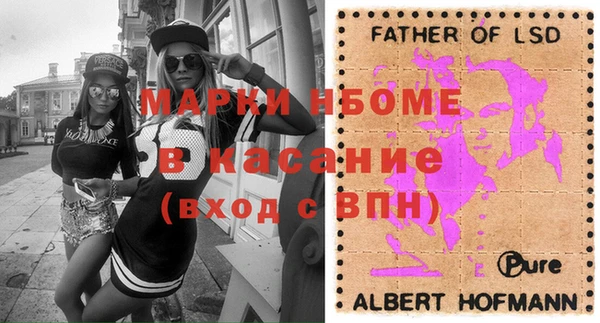 спиды Гусиноозёрск
