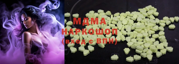 мяу мяу мука Гусев