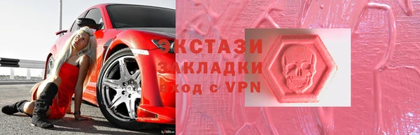 спиды Гусиноозёрск