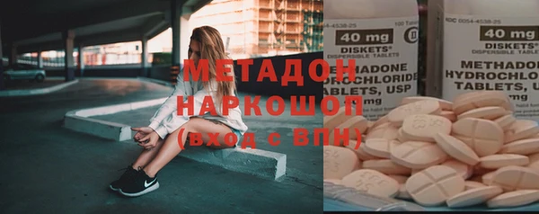 спиды Гусиноозёрск