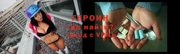 спиды Гусиноозёрск