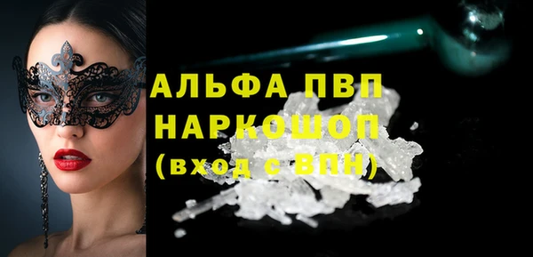 спиды Гусиноозёрск