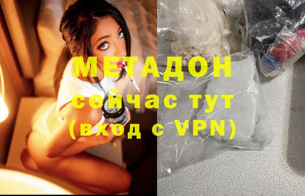 мяу мяу мука Гусев