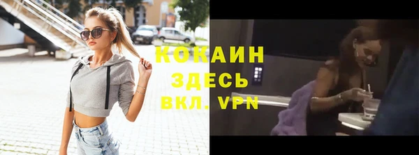 первитин Дмитров