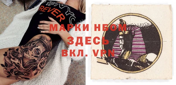спиды Гусиноозёрск