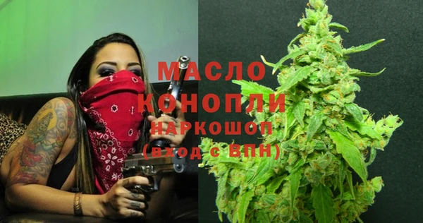 первитин Дмитров
