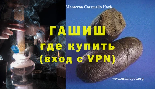 трава Гусь-Хрустальный