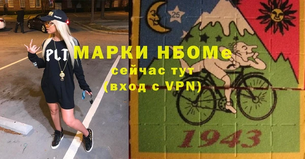 первитин Дмитров