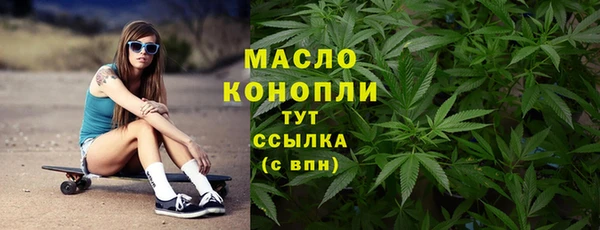 спиды Гусиноозёрск