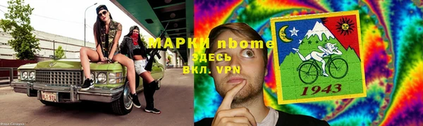 трава Гусь-Хрустальный