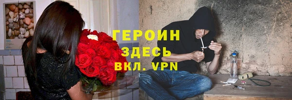 спиды Гусиноозёрск