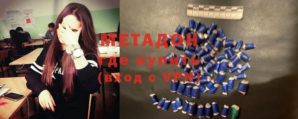 спиды Гусиноозёрск