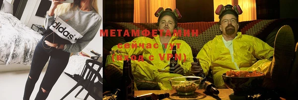 трава Гусь-Хрустальный