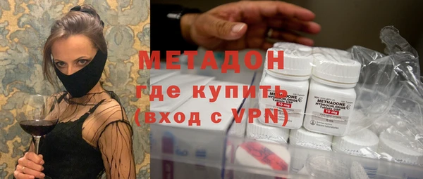 спиды Гусиноозёрск