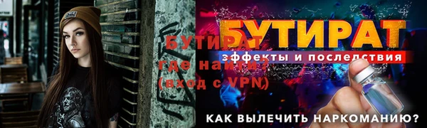трава Гусь-Хрустальный