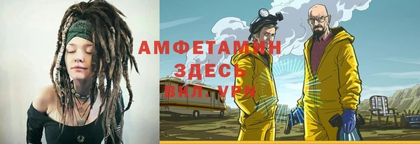 трава Гусь-Хрустальный