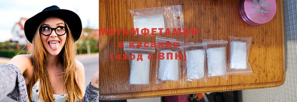 трава Гусь-Хрустальный