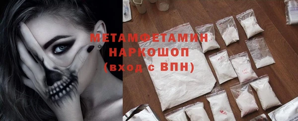 спиды Гусиноозёрск