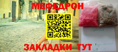 ГАЛЛЮЦИНОГЕННЫЕ ГРИБЫ Можайск