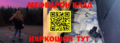 ПСИЛОЦИБИНОВЫЕ ГРИБЫ Моздок