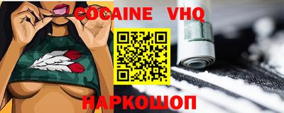 ГАЛЛЮЦИНОГЕННЫЕ ГРИБЫ Можайск