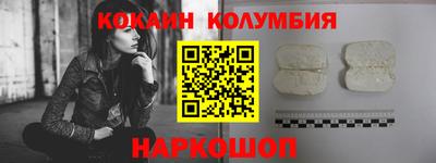 ГАЛЛЮЦИНОГЕННЫЕ ГРИБЫ Можайск