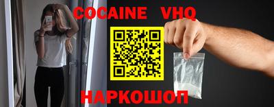 ГАЛЛЮЦИНОГЕННЫЕ ГРИБЫ Можайск