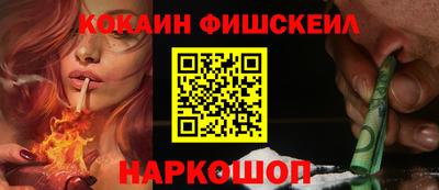 ПСИЛОЦИБИНОВЫЕ ГРИБЫ Моздок