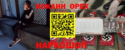 ALPHA PVP Можга