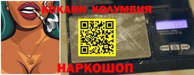 ГАЛЛЮЦИНОГЕННЫЕ ГРИБЫ Можайск
