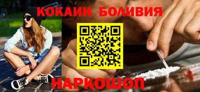 ГАЛЛЮЦИНОГЕННЫЕ ГРИБЫ Можайск