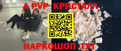 ALPHA PVP Можга