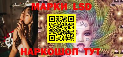 ГАЛЛЮЦИНОГЕННЫЕ ГРИБЫ Можайск