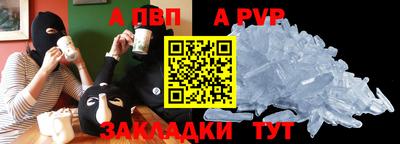 ALPHA PVP Можга