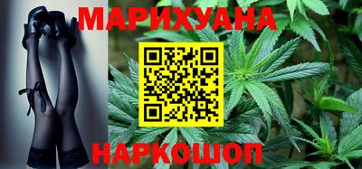 ПСИЛОЦИБИНОВЫЕ ГРИБЫ Моздок