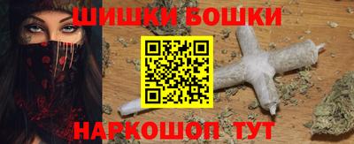 ГАЛЛЮЦИНОГЕННЫЕ ГРИБЫ Можайск