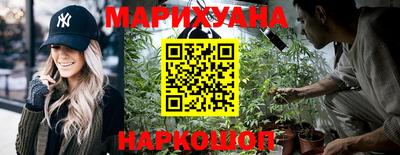 ГАЛЛЮЦИНОГЕННЫЕ ГРИБЫ Можайск