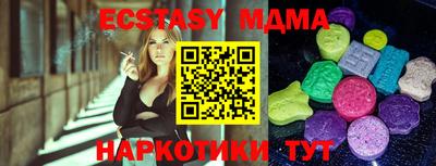ПСИЛОЦИБИНОВЫЕ ГРИБЫ Моздок