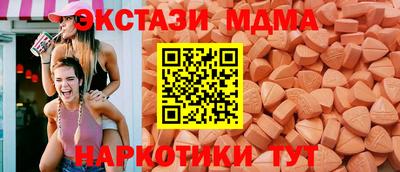 ПСИЛОЦИБИНОВЫЕ ГРИБЫ Моздок
